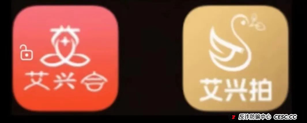 “艾兴合”单割,会员提现两个月未到账!已经软跑路,即将全线崩盘,大家保留证据以备维权之需! “艾兴合”单割,会员提现两个月未到账!已经软跑路,即将全线崩盘,大家保留证据以备维权之需!