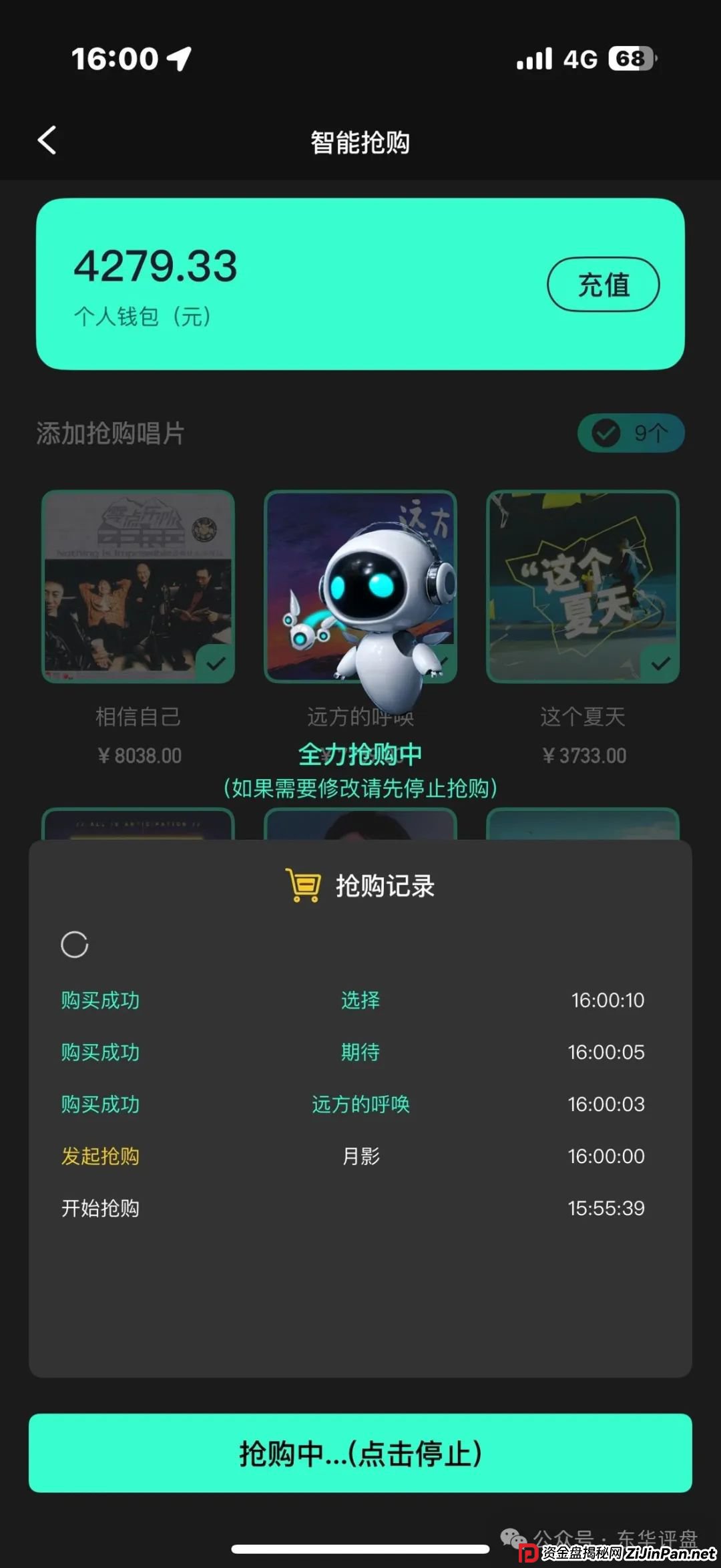 巢音世代又一个抢单互助资金盘骗局,资产每日固定涨幅1.8%,月收益54%,操盘手圈钱过亿,高度预警,即将崩盘跑路! 巢音世代又一个抢单互助资金盘骗局,资产每日固定涨幅1.8%,月收益54%,操盘手圈钱过亿,高度预警,即将崩盘跑路!