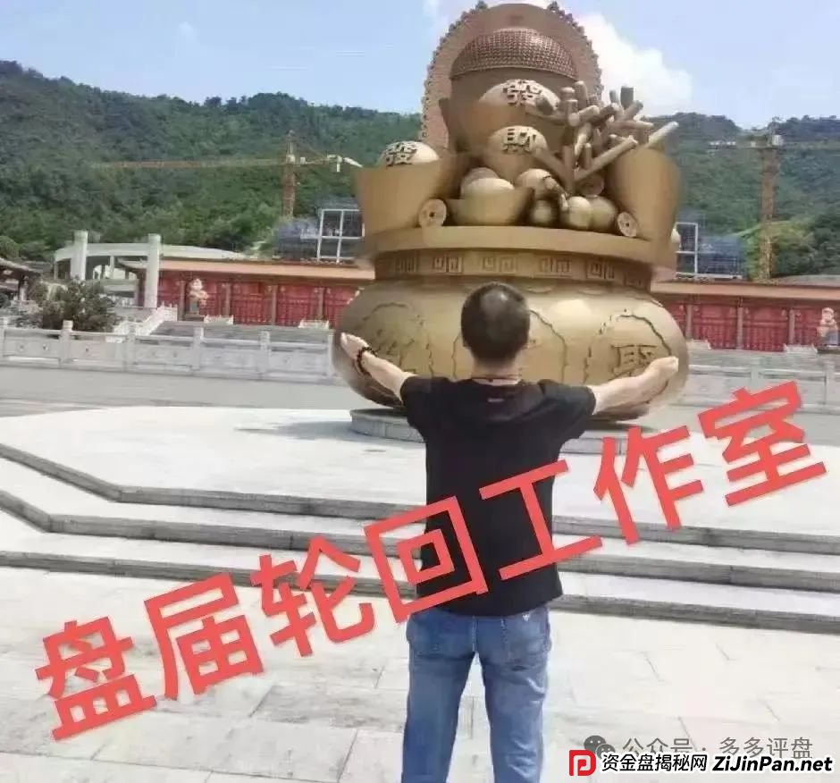 【易无界】抢单互助资金盘骗局，董事长张志良欠外债8000万，圈钱3个亿，泡沫太大，随时崩盘跑路！