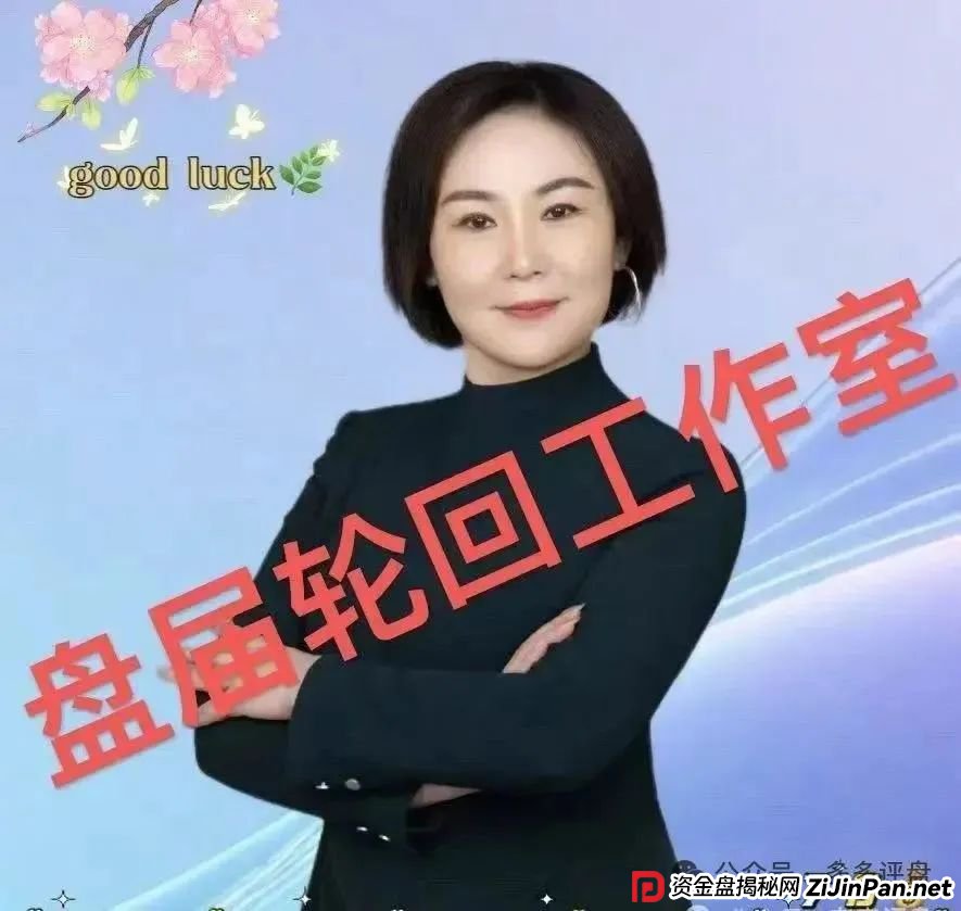 【易无界】抢单互助资金盘骗局，董事长张志良欠外债8000万，圈钱3个亿，泡沫太大，随时崩盘跑路！