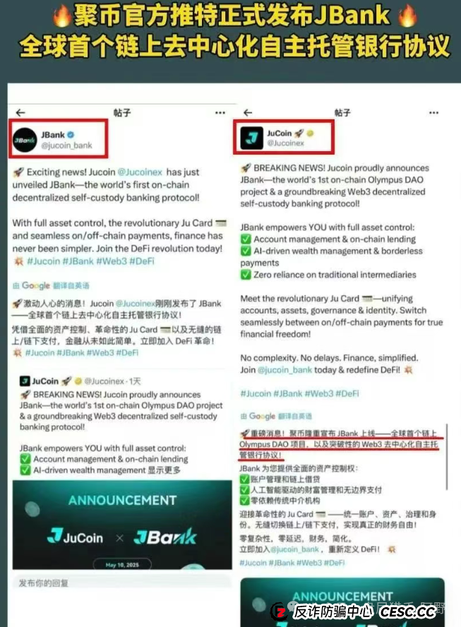聚币交易所的死循环:崩盘在即,再不离场就真晚了 聚币交易所的死循环:崩盘在即,再不离场就真晚了