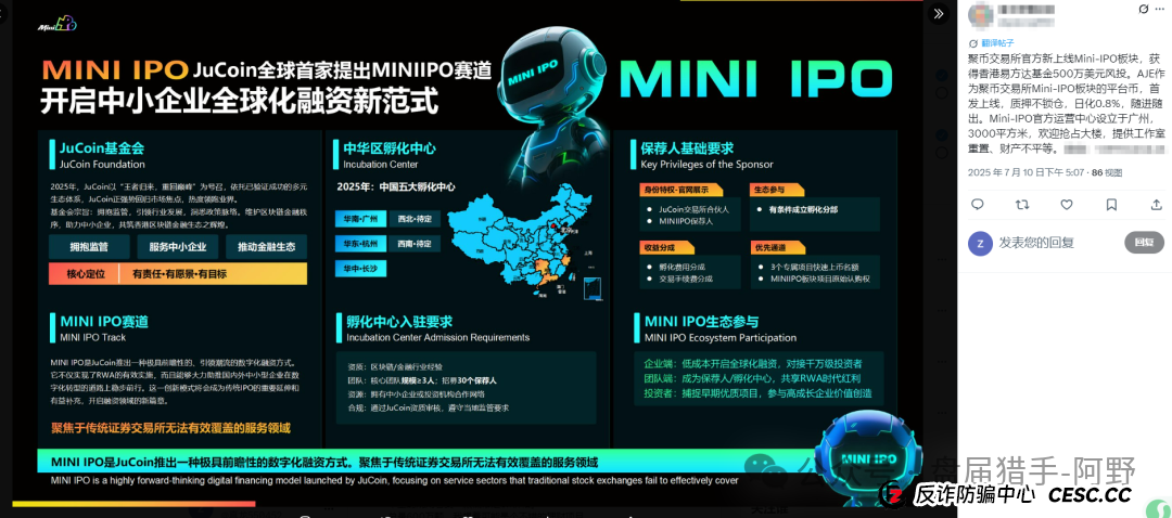 聚币交易所的死循环:崩盘在即,再不离场就真晚了 聚币交易所的死循环:崩盘在即,再不离场就真晚了