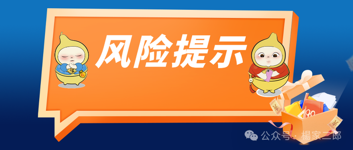 曝光:伊格尔矿业AI量化资金盘骗局,万人血本无归! 曝光:伊格尔矿业AI量化资金盘骗局,万人血本无归!