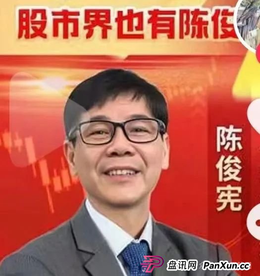 【中财点金】长鸿会 股票跟单骗局 工作室被查封，圈钱过亿 马上全线崩盘跑路