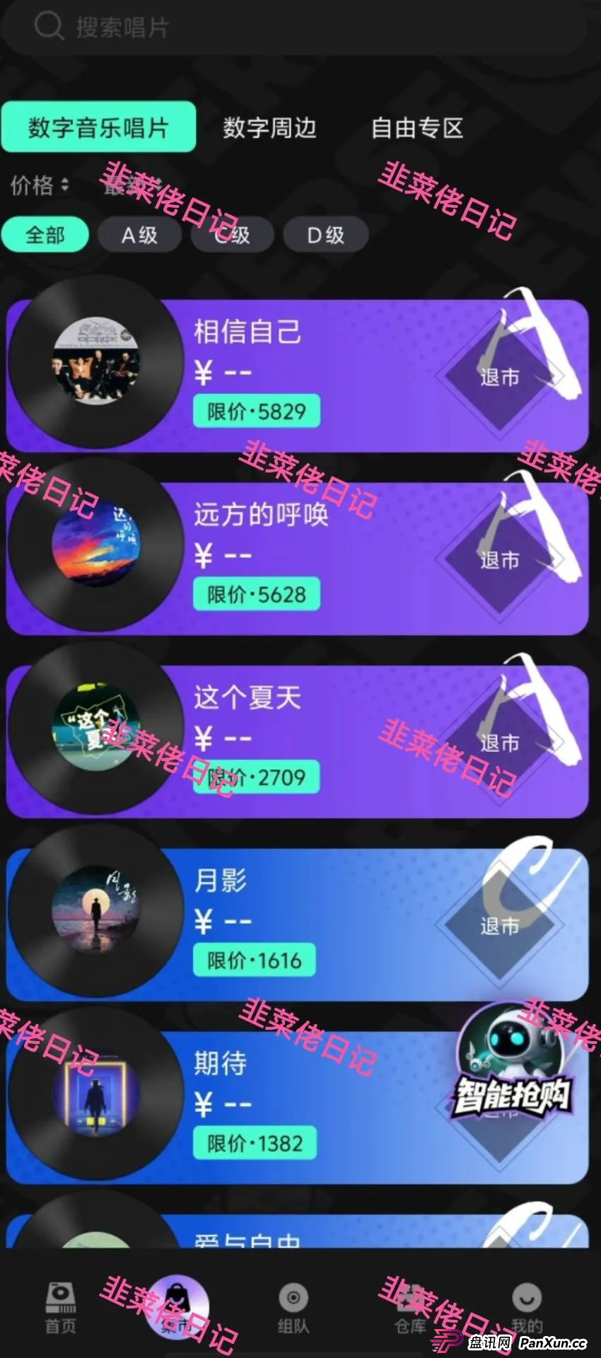 7月8日曝光:最新资金盘项目骗局,AP优卡,巢音世代,伊格尔矿业等诈骗项目随时可能卷钱跑路! 7月8日曝光:最新资金盘项目骗局,AP优卡,巢音世代,伊格尔矿业等诈骗项目随时可能卷钱跑路!