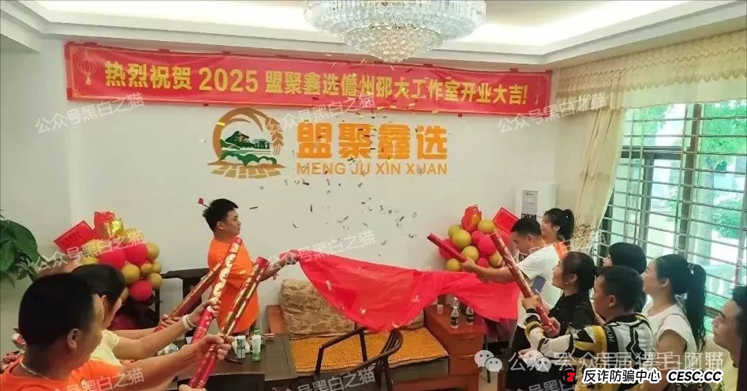 血本无归预警!“亚盟联盈”柬埔寨跑路,金浩建业也藏猫腻? 血本无归预警!“亚盟联盈”柬埔寨跑路,金浩建业也藏猫腻?