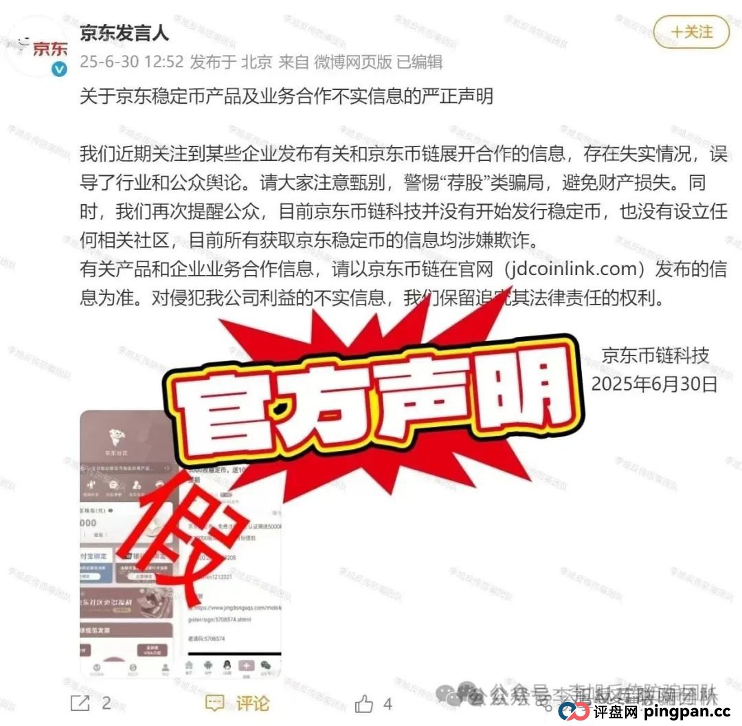 优哩哩冒充电商的分红类资金盘骗局，已经开始大量单割会员，已经被警方立案调查中，高度预警，即将崩盘跑路！