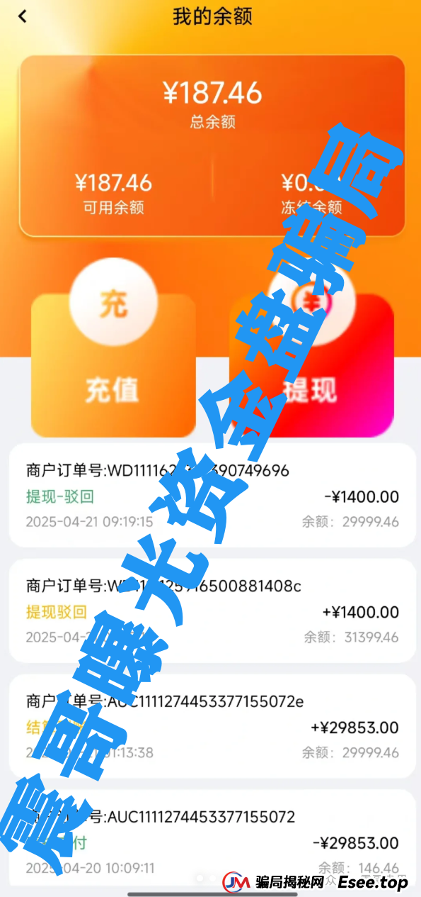 荣裕合资金盘要爆雷？震哥扒完内幕劝你赶紧跑！