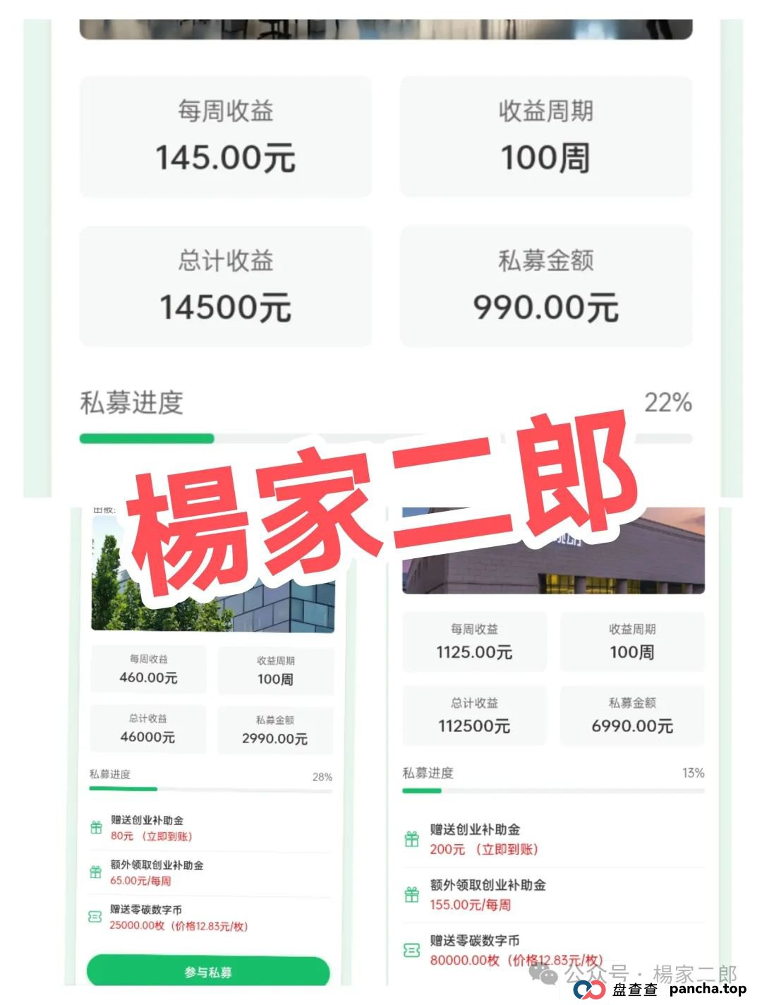 高危预警:“红杉创投诈骗资金盘”一场冒用顶级风投之名的百亿收割陷阱 高危预警:“红杉创投诈骗资金盘”一场冒用顶级风投之名的百亿收割陷阱