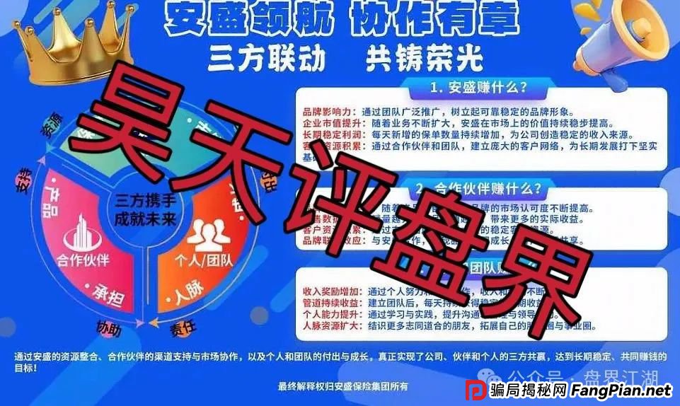 优科创LDC(利鼎交易所)跟单类资金盘骗局,已经开始单割会员,即将崩盘跑路 优科创LDC(利鼎交易所)跟单类资金盘骗局,已经开始单割会员,即将崩盘跑路