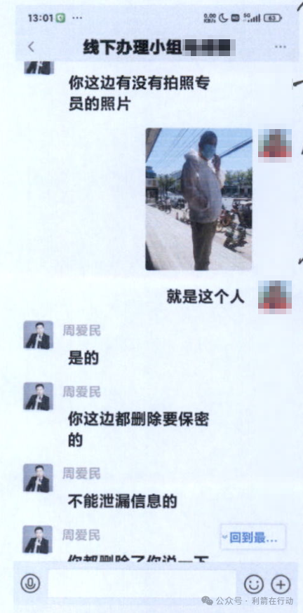 【紧急提醒】警惕以“扶贫款”为幌子的诈骗案件! 【紧急提醒】警惕以“扶贫款”为幌子的诈骗案件!