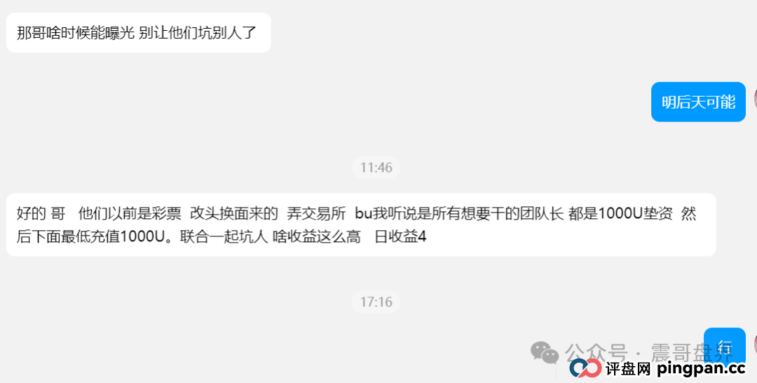 元来社区开盘一个月不到就单割，妥妥的韭菜盘，震哥提醒远离