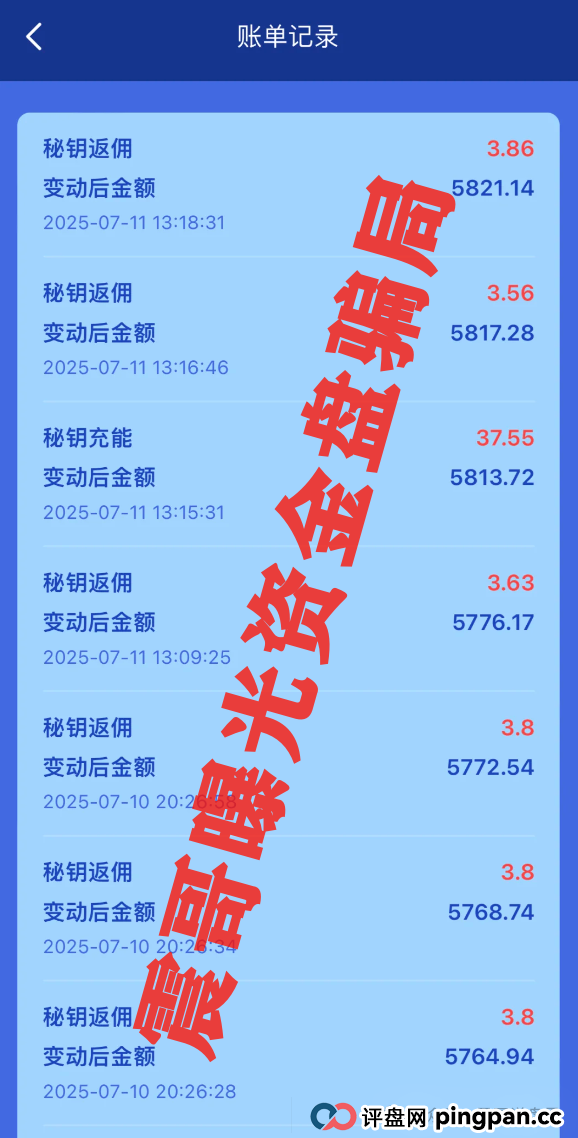 E智云换电：披着新能源外衣的韭菜收割机，现在已经在好几个城市开始圈钱了！