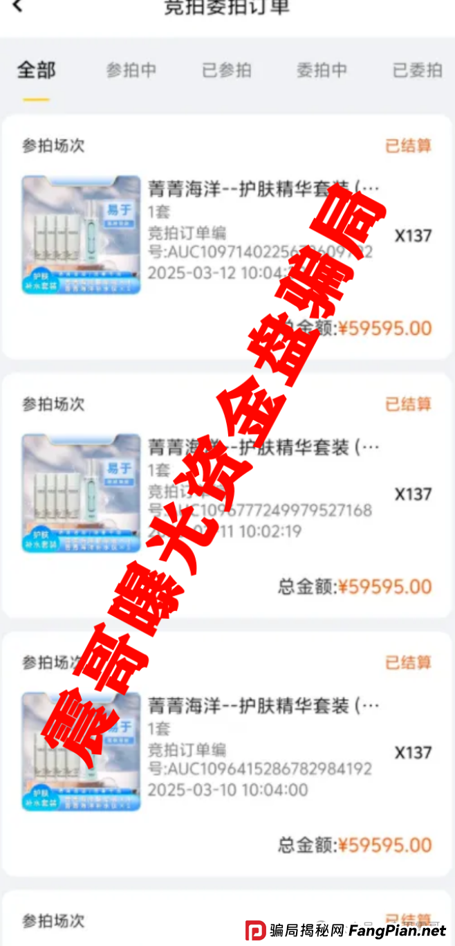 荣裕合资金盘骗局高度预警,操盘手圈钱数亿,会员数十万! 荣裕合资金盘骗局高度预警,操盘手圈钱数亿,会员数十万!