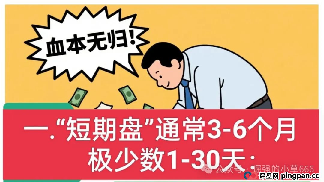 揭开“美信佳品”遮羞布,“单割”个人、收割团队,资金盘套路坑惨无数人 揭开“美信佳品”遮羞布,“单割”个人、收割团队,资金盘套路坑惨无数人