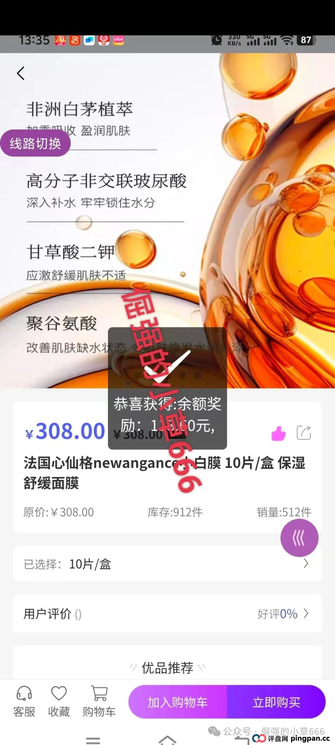 揭开“美信佳品”遮羞布,“单割”个人、收割团队,资金盘套路坑惨无数人 揭开“美信佳品”遮羞布,“单割”个人、收割团队,资金盘套路坑惨无数人