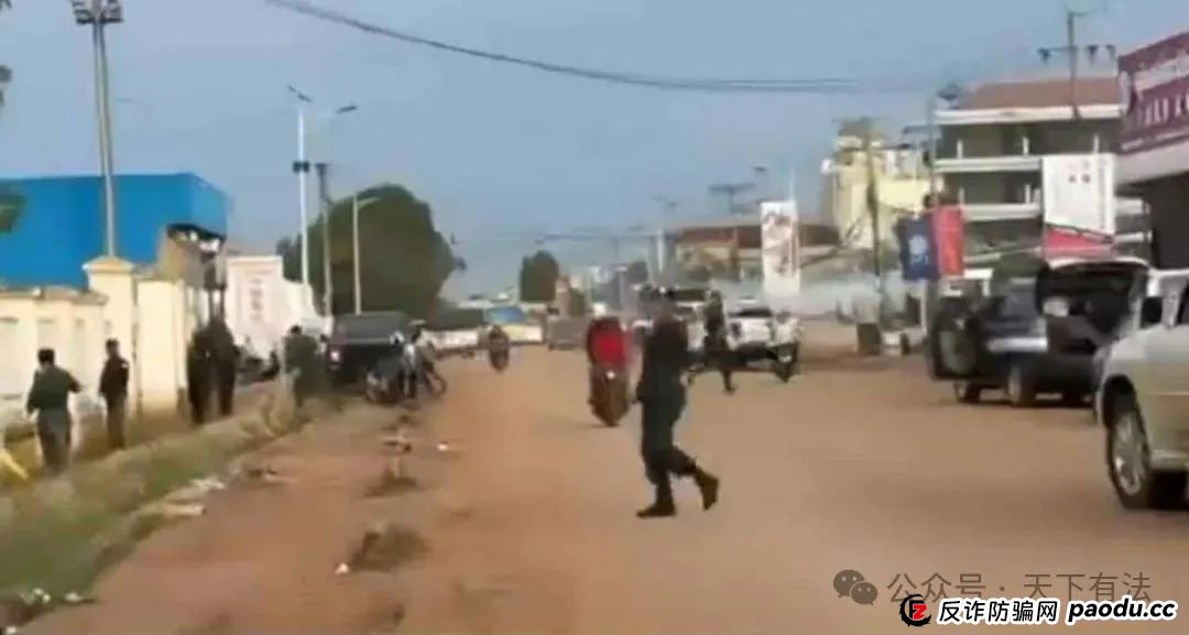 场面震撼!柬埔寨电诈园区上演集体大逃亡! 场面震撼!柬埔寨电诈园区上演集体大逃亡!