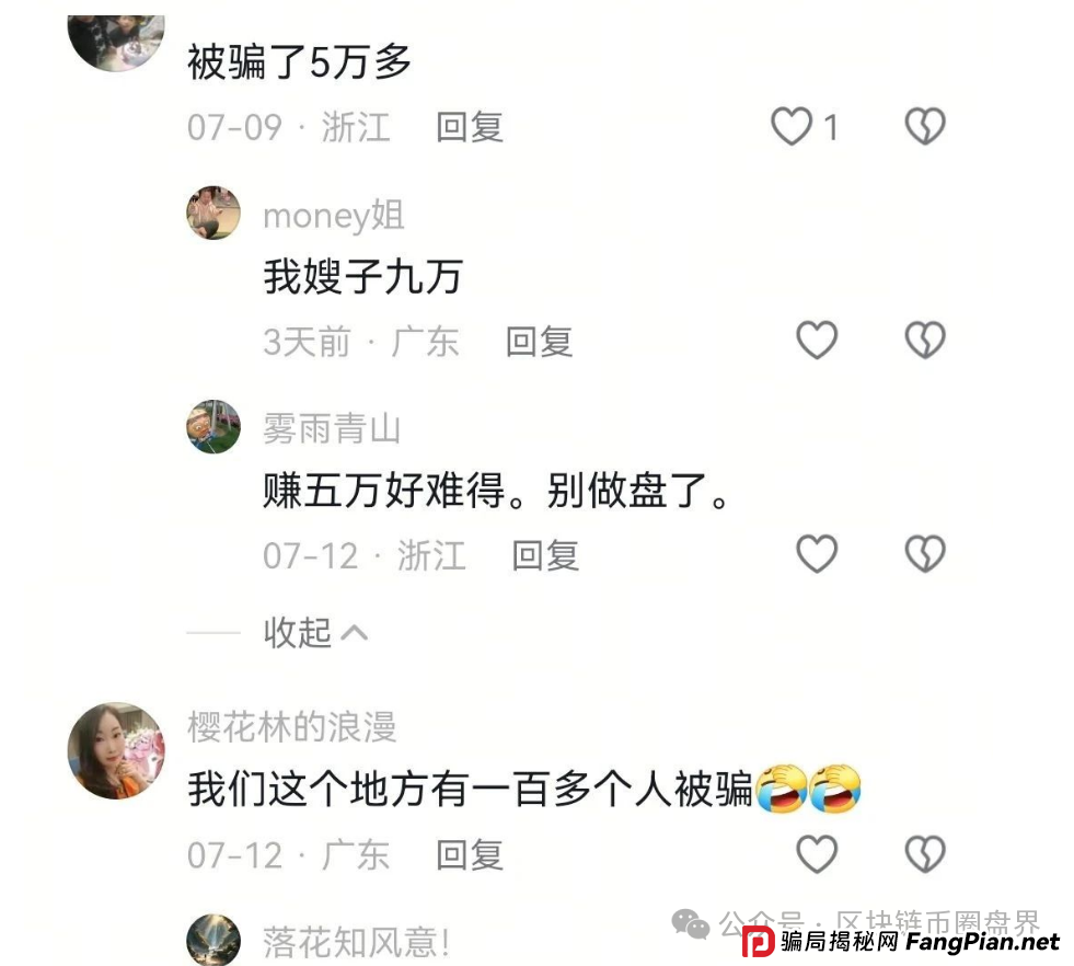 科创智能惊天骗局!你的AI理财暴富梦,竟是一场赤裸裸的收割? 科创智能惊天骗局!你的AI理财暴富梦,竟是一场赤裸裸的收割?