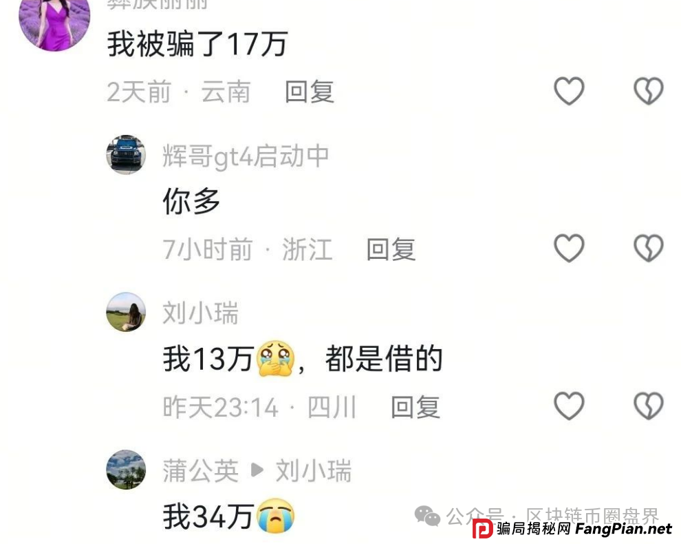 科创智能惊天骗局!你的AI理财暴富梦,竟是一场赤裸裸的收割? 科创智能惊天骗局!你的AI理财暴富梦,竟是一场赤裸裸的收割?