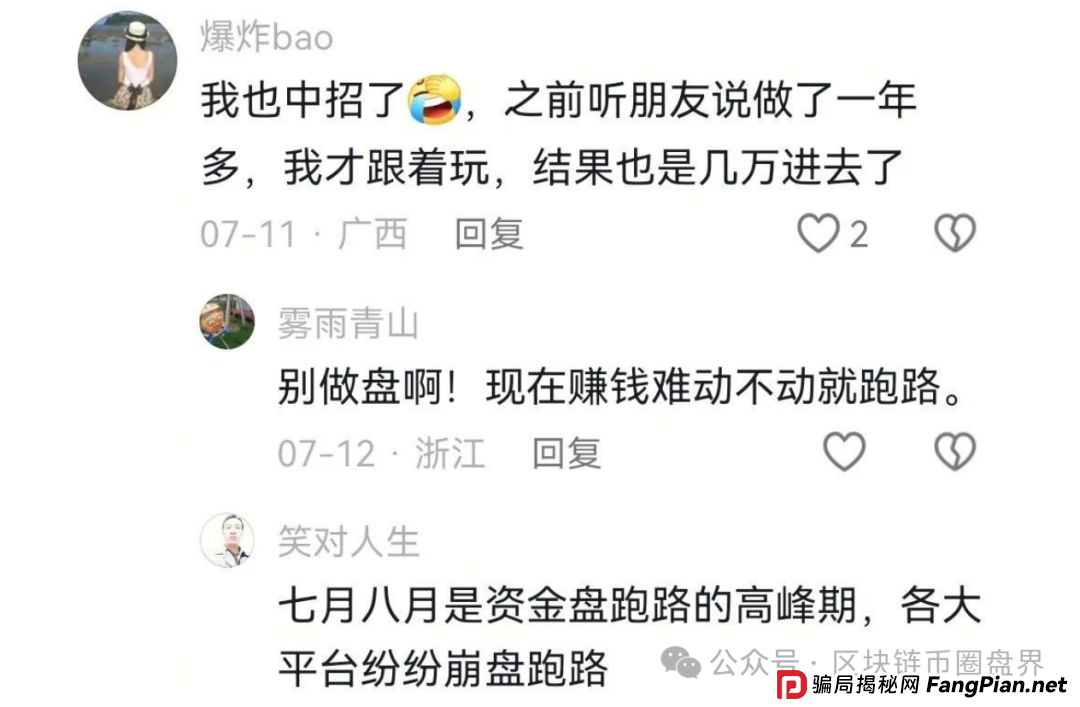 科创智能惊天骗局!你的AI理财暴富梦,竟是一场赤裸裸的收割? 科创智能惊天骗局!你的AI理财暴富梦,竟是一场赤裸裸的收割?