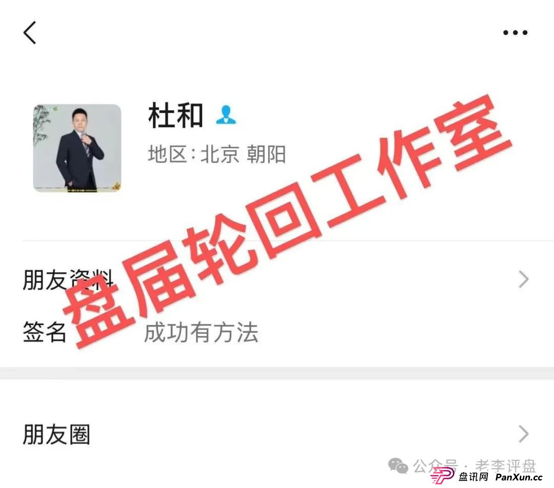 【易无界】抢单互助资金盘骗局，董事长张志良欠外债8000万，如今短短半月，圈钱3个亿，泡沫太大，随时崩盘跑路！