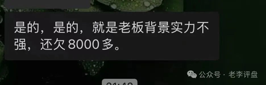 【易无界】抢单互助资金盘骗局，董事长张志良欠外债8000万，如今短短半月，圈钱3个亿，泡沫太大，随时崩盘跑路！