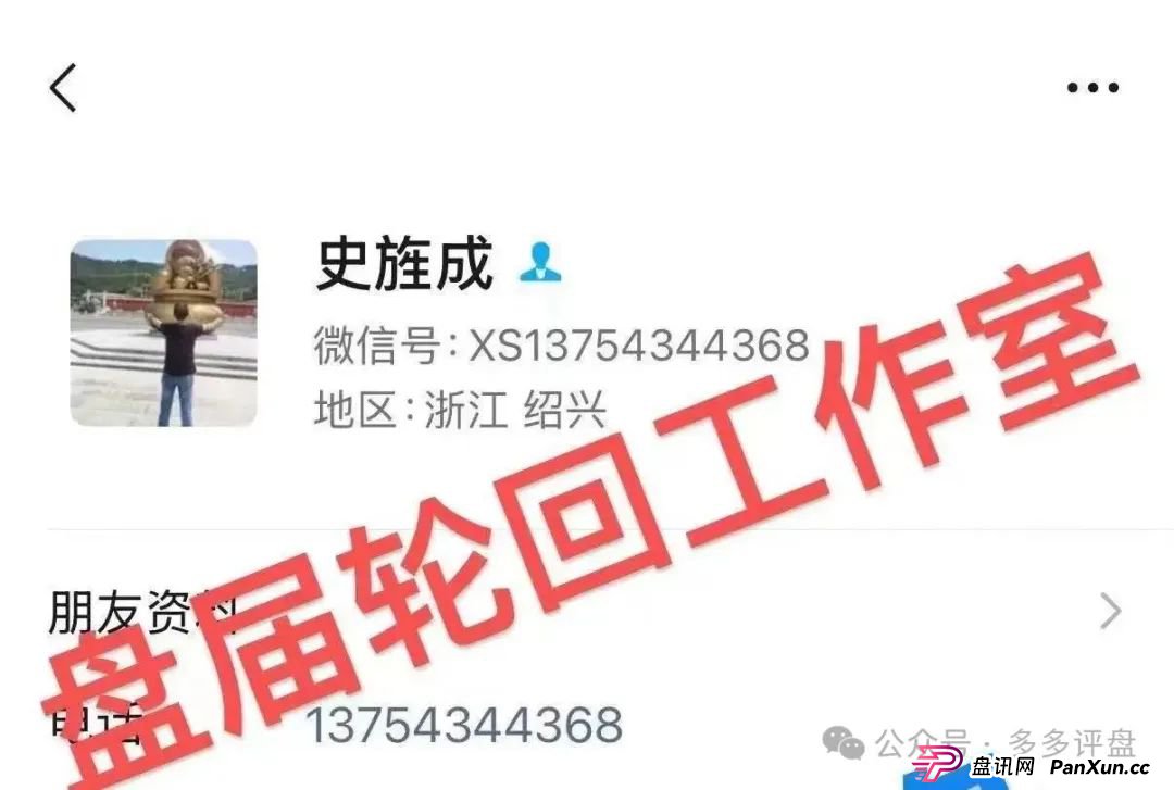 【易无界】抢单互助骗局，操盘手圈钱超三亿，股东分赃不均，随时跑路！！！