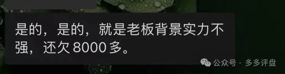 【易无界】抢单互助骗局，操盘手圈钱超三亿，股东分赃不均，随时跑路！！！