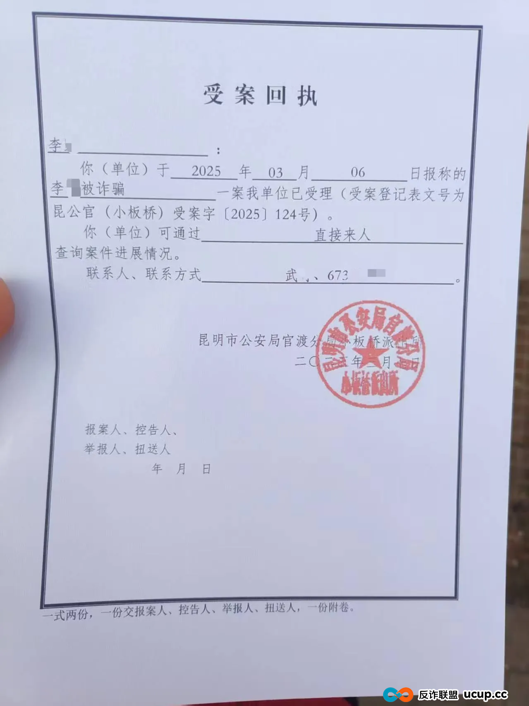 22岁男子被骗缅甸,有民警称能18万“捞人”,已被纪委监委带走 22岁男子被骗缅甸,有民警称能18万“捞人”,已被纪委监委带走