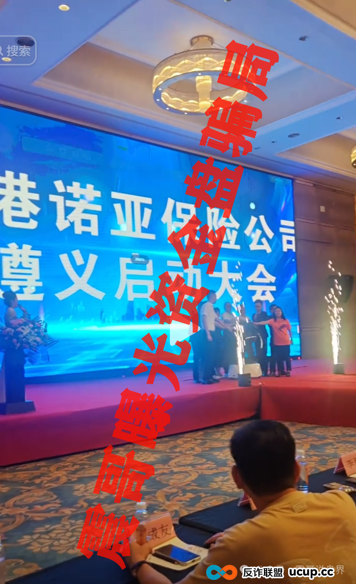 注意下面这几个资金盘！震哥带你避坑，这些项目千万别碰！