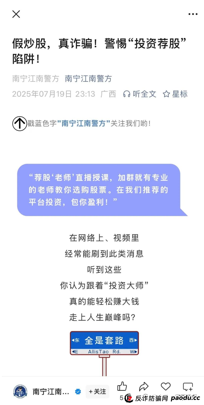 超鸿社团资金盘曝光,公司已经被举报诈骗,即将崩盘!! 超鸿社团资金盘曝光,公司已经被举报诈骗,即将崩盘!!