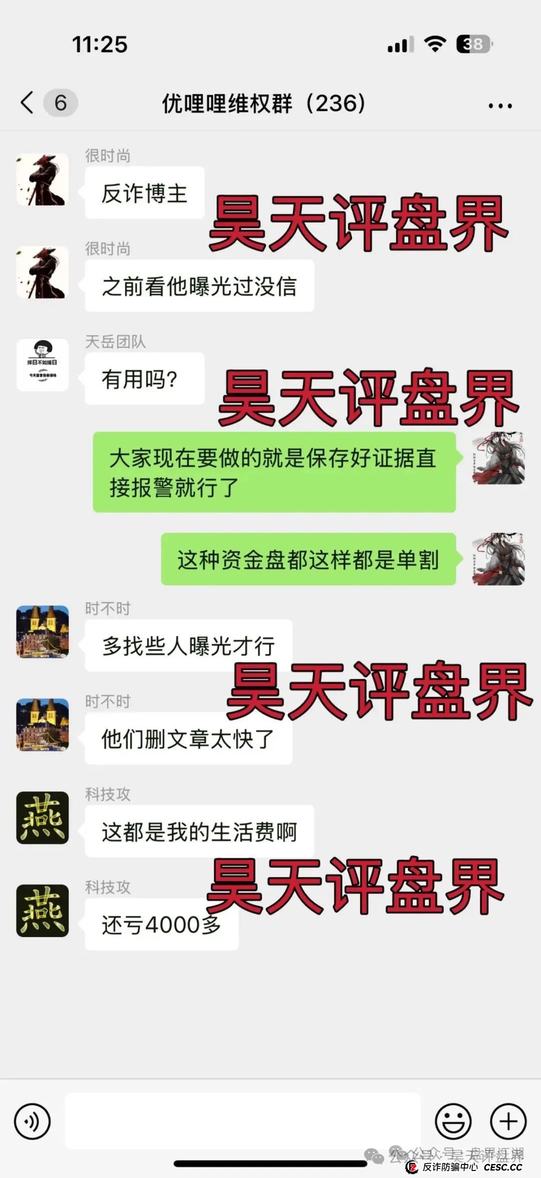 预警：优哩哩分红类资金盘骗局，柬埔寨诈骗团伙所开，圈钱过亿，大量单割各种举报删除负面试图掩盖真相，即将崩盘跑路！