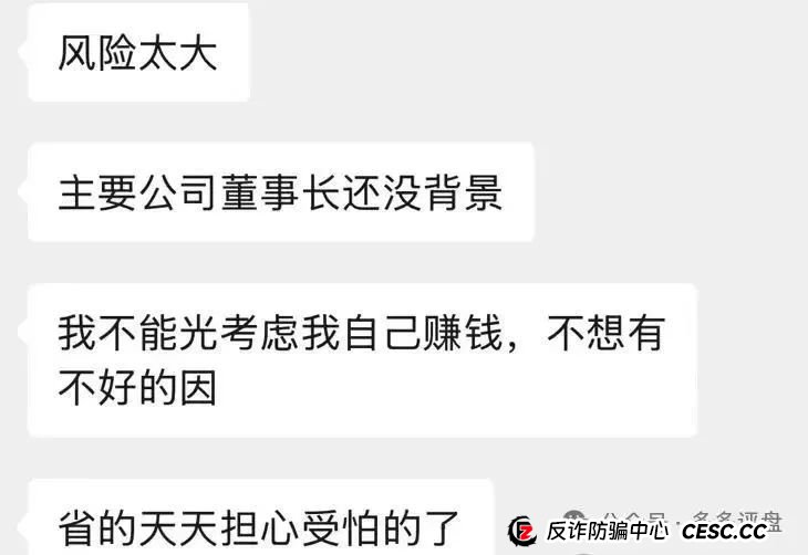 高度预警：【易无界】抢单互助资金盘骗局，董事长张志良欠外债8000万，圈钱3个亿，随时崩盘跑路！