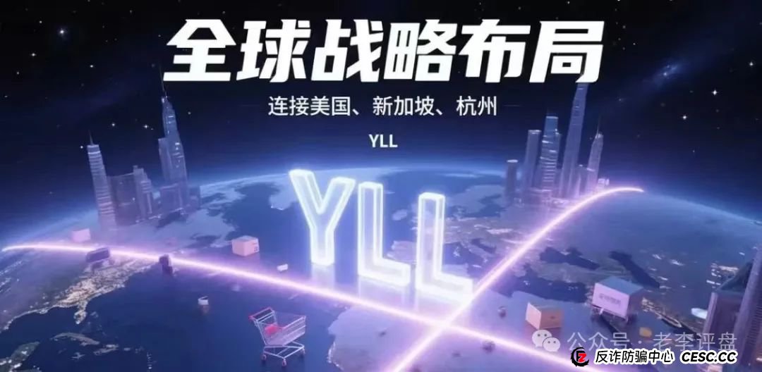 揭开 “优哩哩” 神秘面纱：抽丝剥茧探究其运营本质，一场精心设计的资金盘收割局