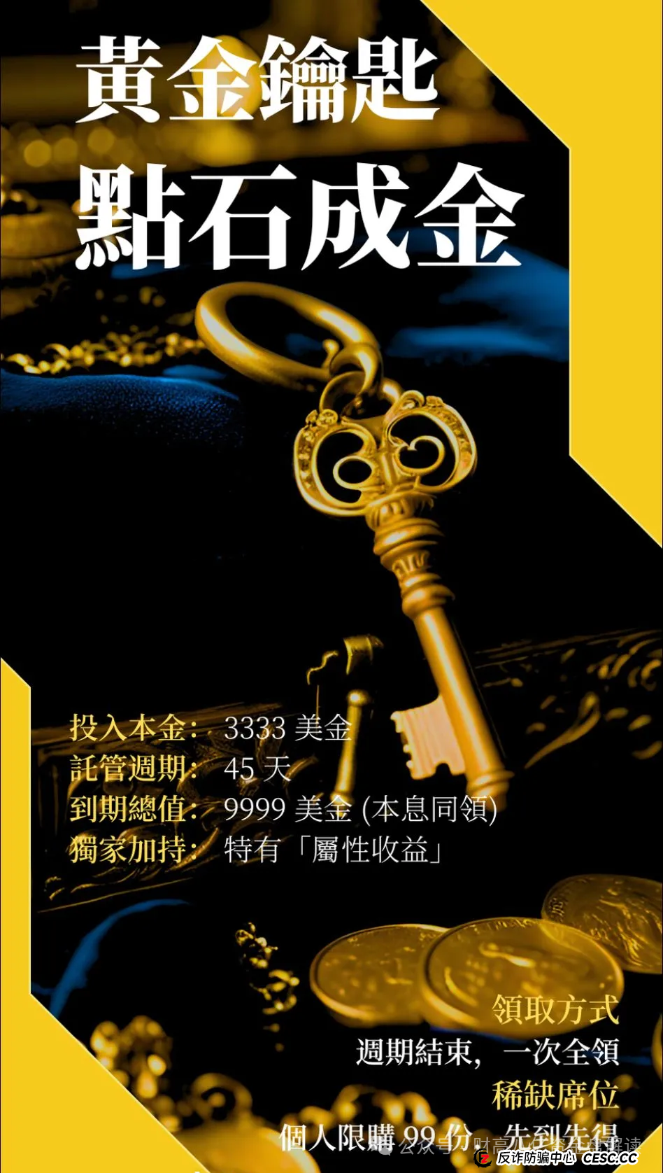 【重磅曝光】伊格尔矿业,典型的资金盘,一场击鼓传花的危险游戏,你确定要接最后一棒? 【重磅曝光】伊格尔矿业,典型的资金盘,一场击鼓传花的危险游戏,你确定要接最后一棒?