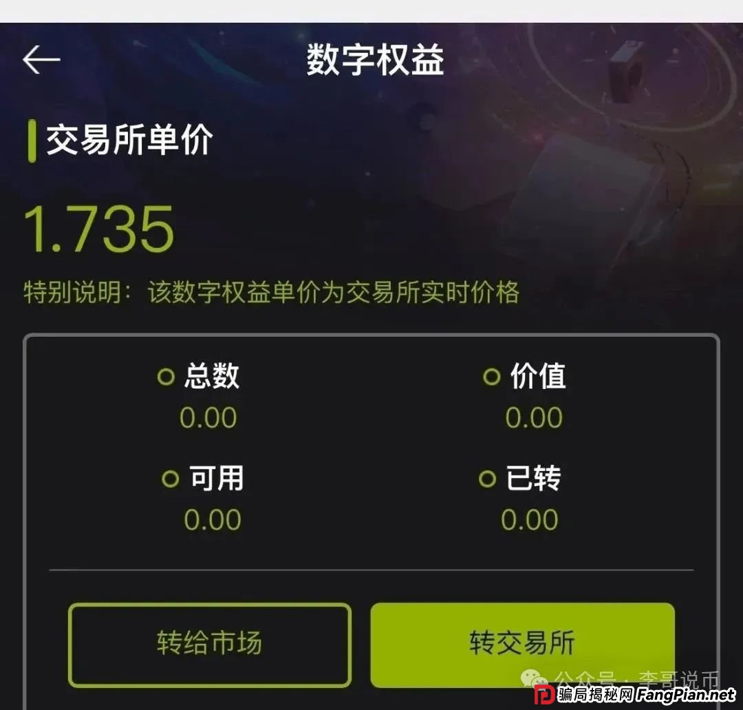 Lianhe联合智算是托管分红类资金盘,前身是山东银投,项目接近尾声,警惕!! Lianhe联合智算是托管分红类资金盘,前身是山东银投,项目接近尾声,警惕!!