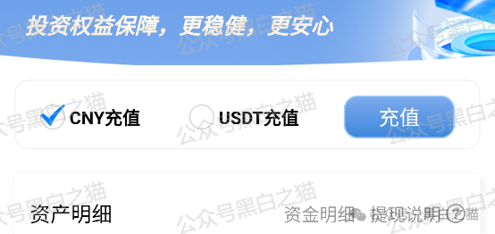反诈防骗|TyxGo资金盘冒充新加坡金融公司,以股票跟投为幌子,用情感话术哄骗宝妈群体...... 反诈防骗|TyxGo资金盘冒充新加坡金融公司,以股票跟投为幌子,用情感话术哄骗宝妈群体......