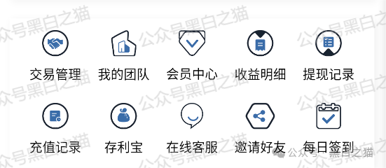 反诈防骗|TyxGo资金盘冒充新加坡金融公司,以股票跟投为幌子,用情感话术哄骗宝妈群体...... 反诈防骗|TyxGo资金盘冒充新加坡金融公司,以股票跟投为幌子,用情感话术哄骗宝妈群体......