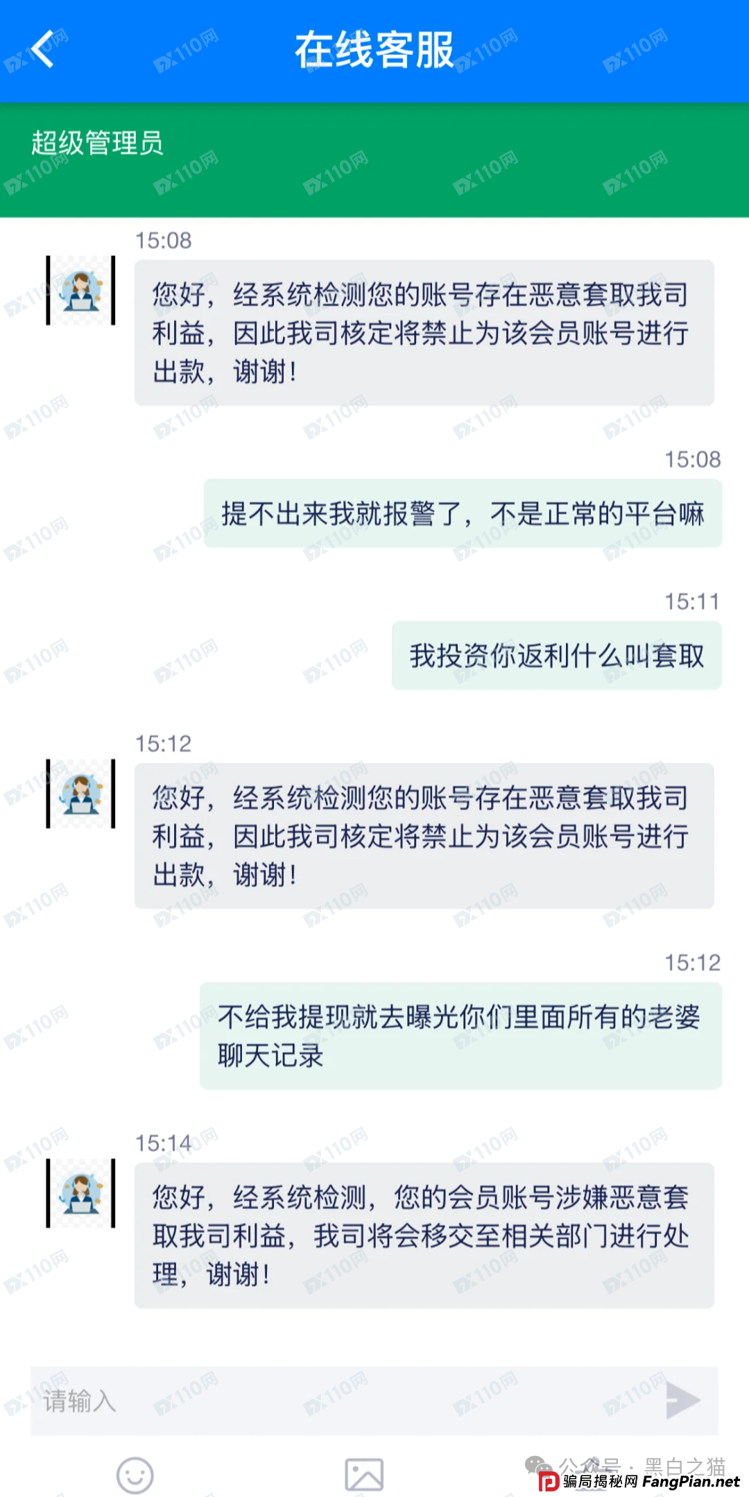反诈防骗|TyxGo资金盘冒充新加坡金融公司,以股票跟投为幌子,用情感话术哄骗宝妈群体...... 反诈防骗|TyxGo资金盘冒充新加坡金融公司,以股票跟投为幌子,用情感话术哄骗宝妈群体......