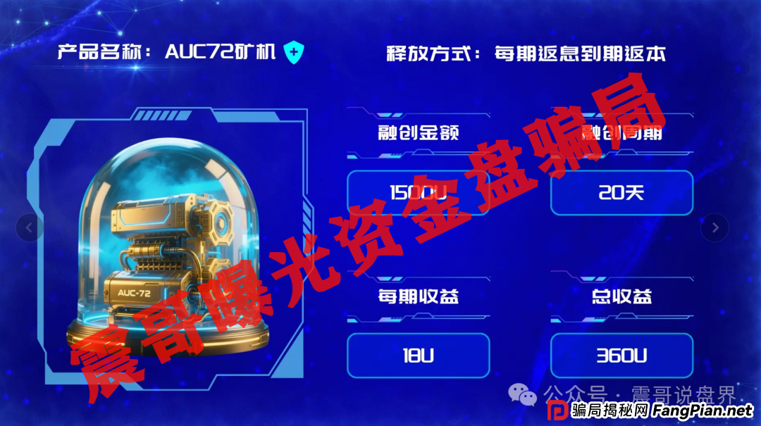 嘉楠矿机暴富神话?震哥带你扒光骗子底裤! 嘉楠矿机暴富神话?震哥带你扒光骗子底裤!