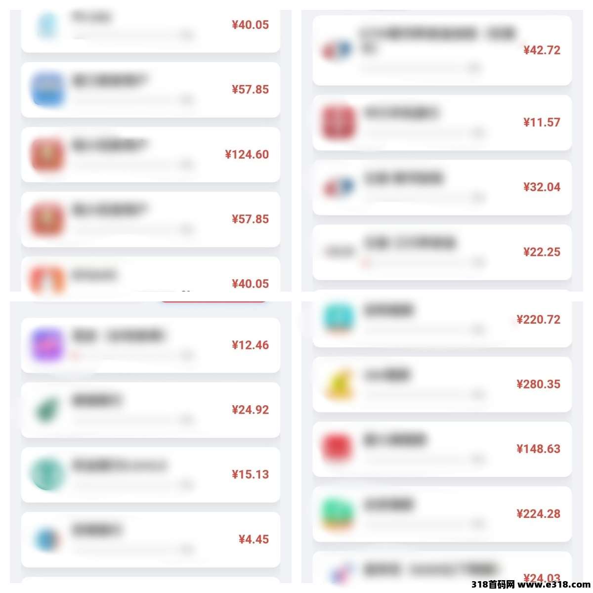 首码【趣盈利】刚出1秒，全新双佣模式，推广收益无上限！