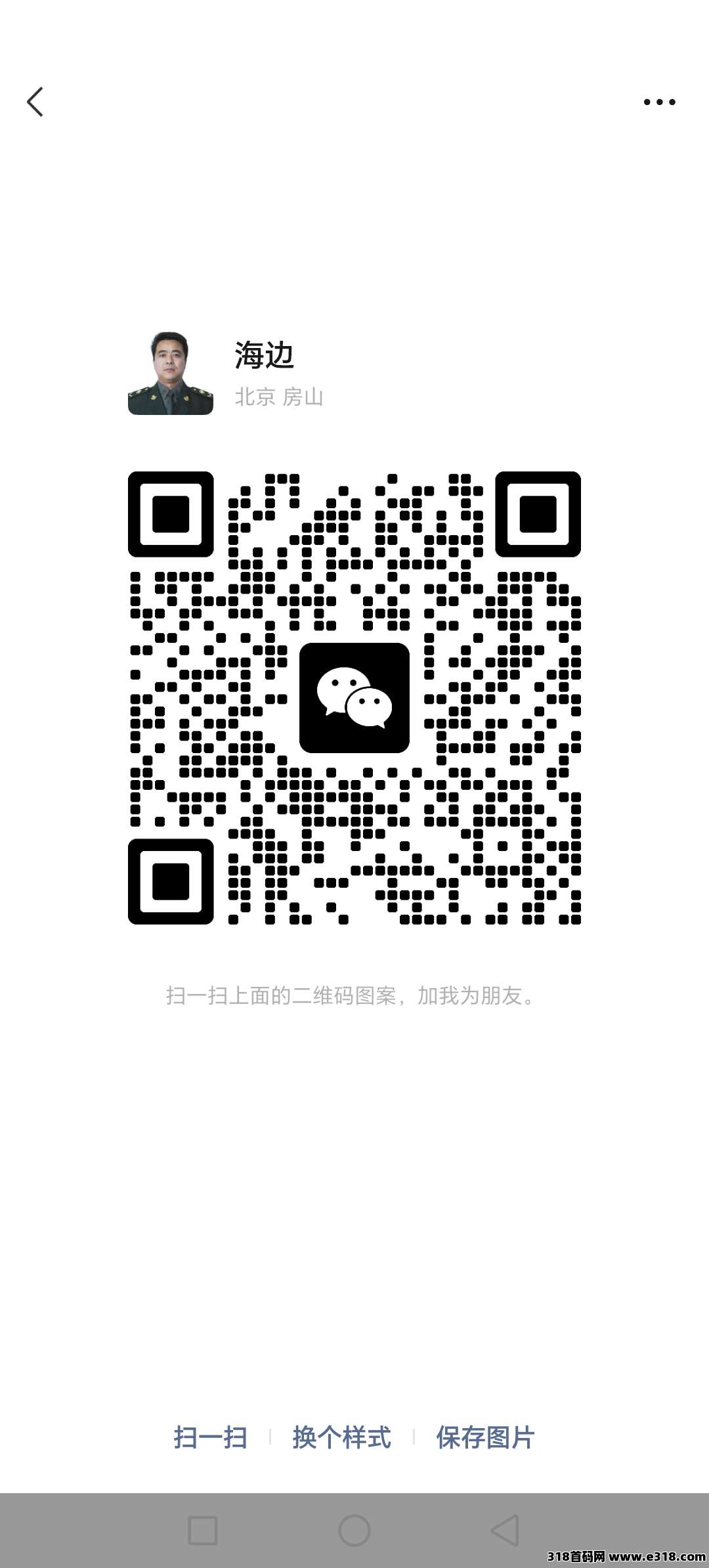 最新首码【动物乐园】刚出一秒，扶持高，长久稳定