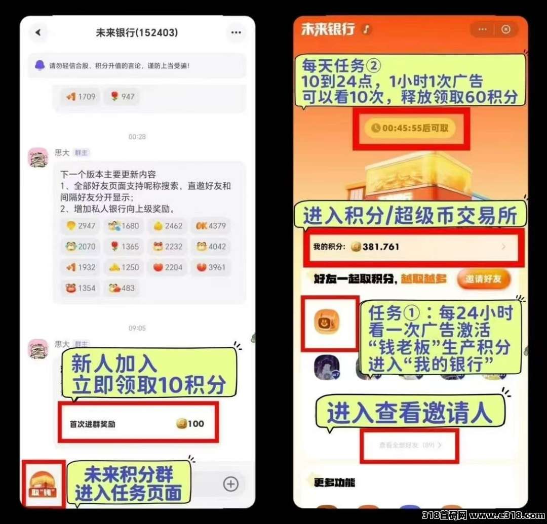 超级链接，手把手教你们玩