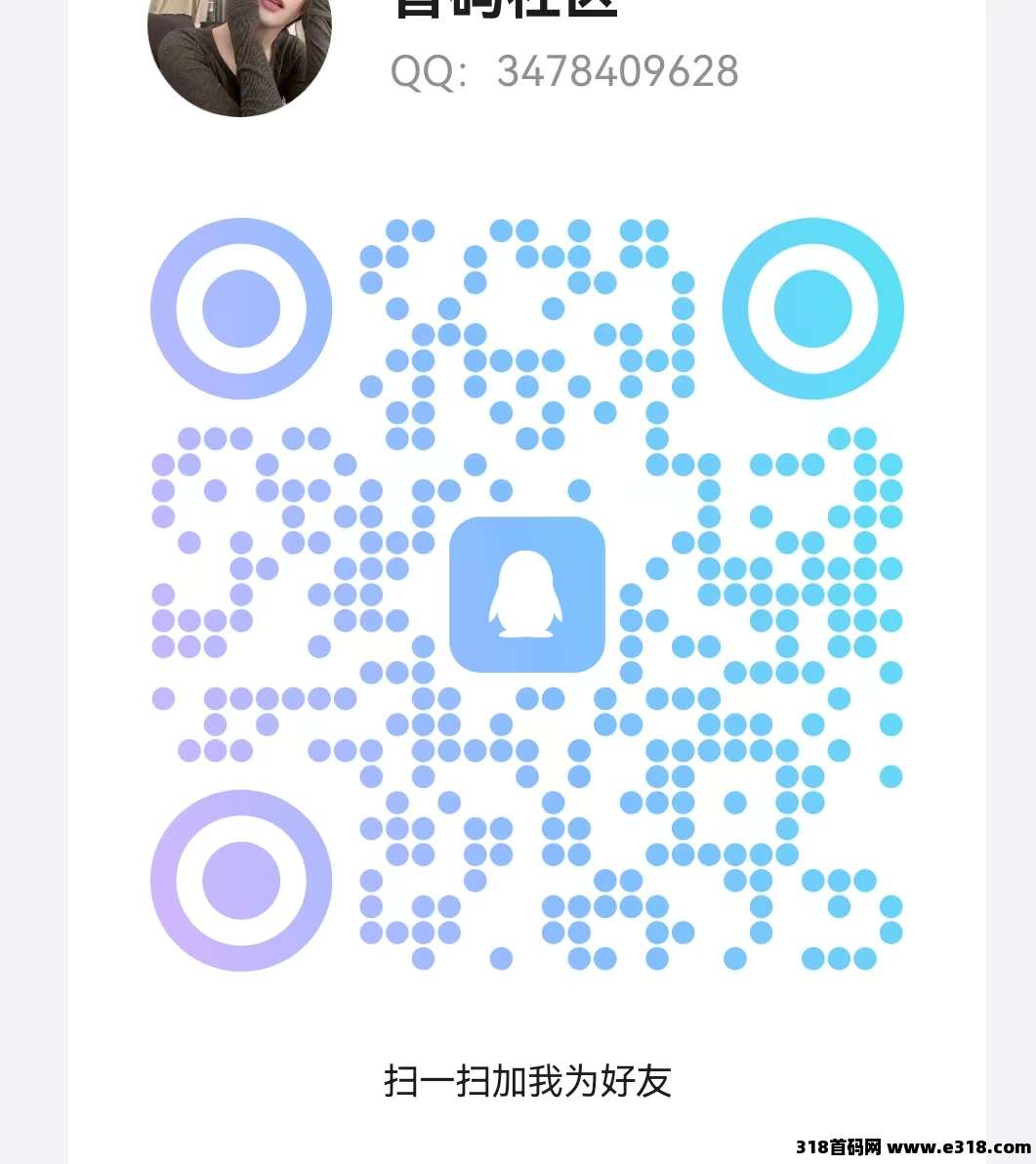 第一天，动物乐园，注测即送奖励，直推一人奖励高，提现秒到