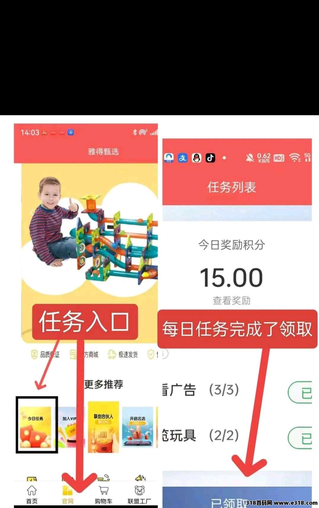 雅得甄选继续上人,模式创新,黑马项目,目前项目红利期,零撸 雅得甄选继续上人,模式创新,黑马项目,目前项目红利期,零撸