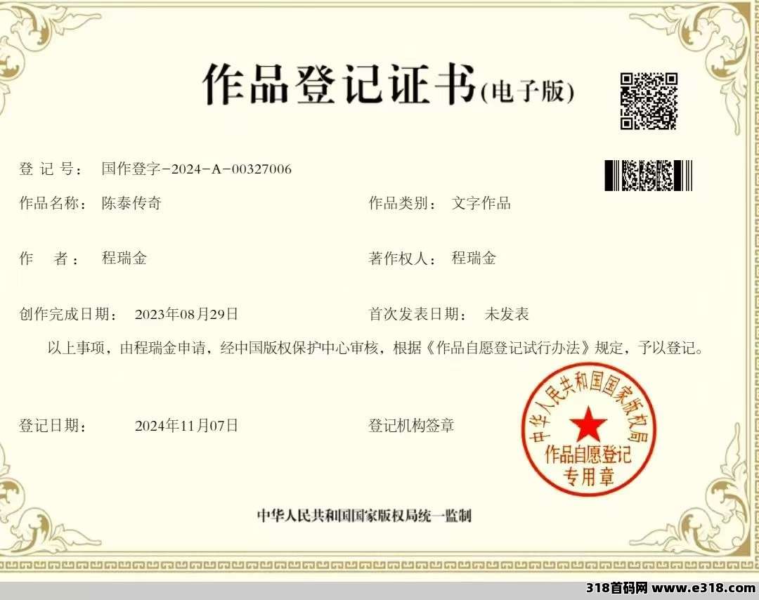 先机，乾阳影旅影视基地＋短剧孵化不夜城，老板站台，非常给力，欢迎各行业大佬对接