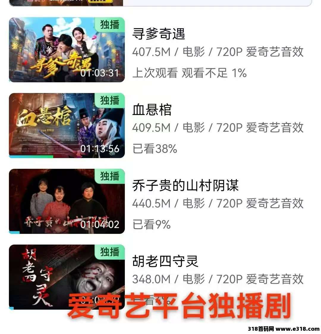 先机，乾阳影旅影视基地＋短剧孵化不夜城，老板站台，非常给力，欢迎各行业大佬对接