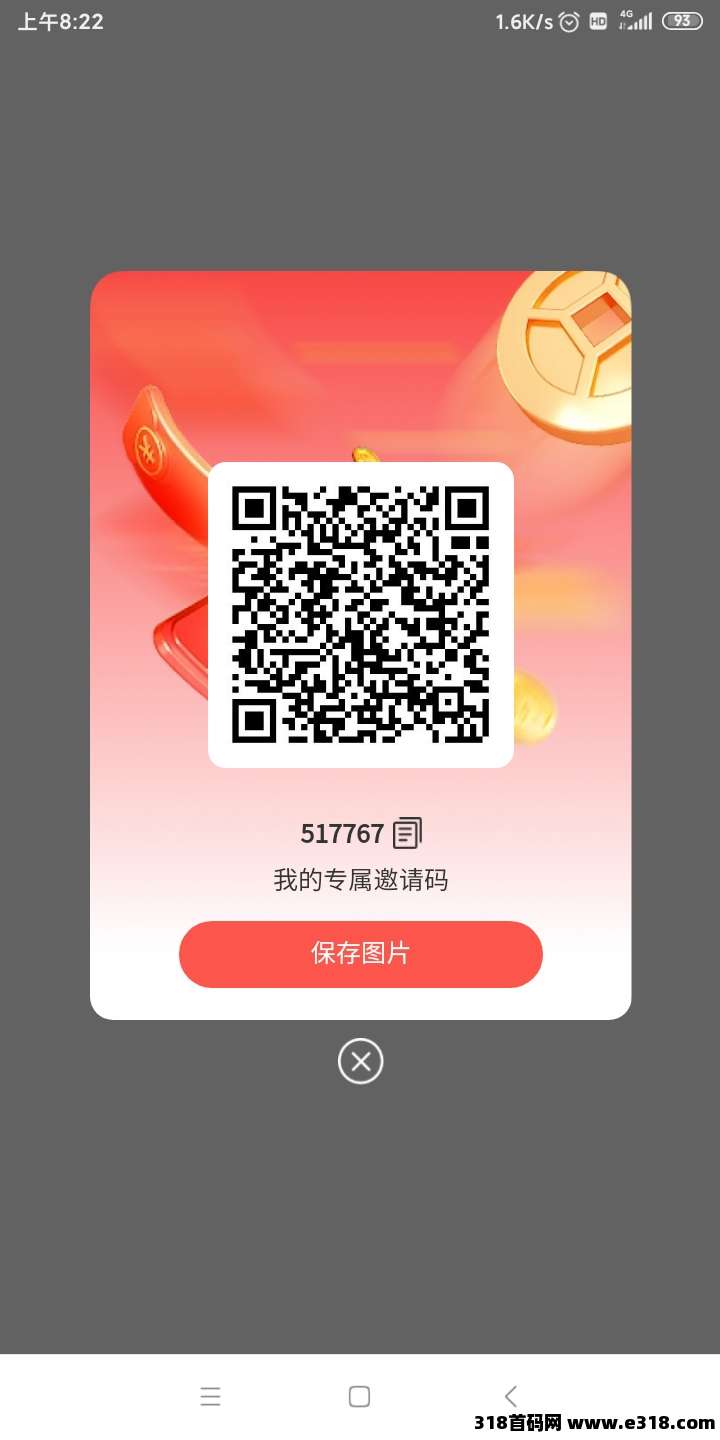 圆宝帮，操作方法