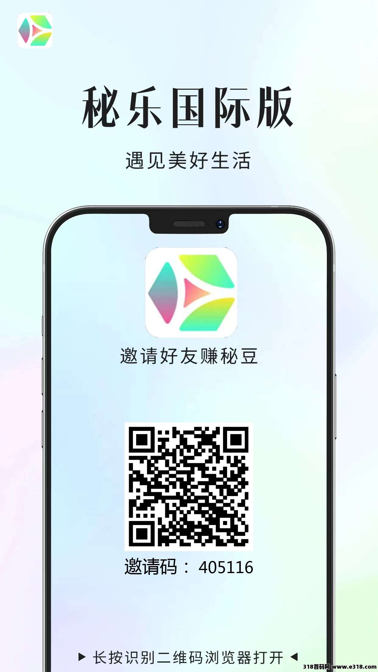 今日首码,秘乐国际版,零撸刚出一秒 今日首码,秘乐国际版,零撸刚出一秒