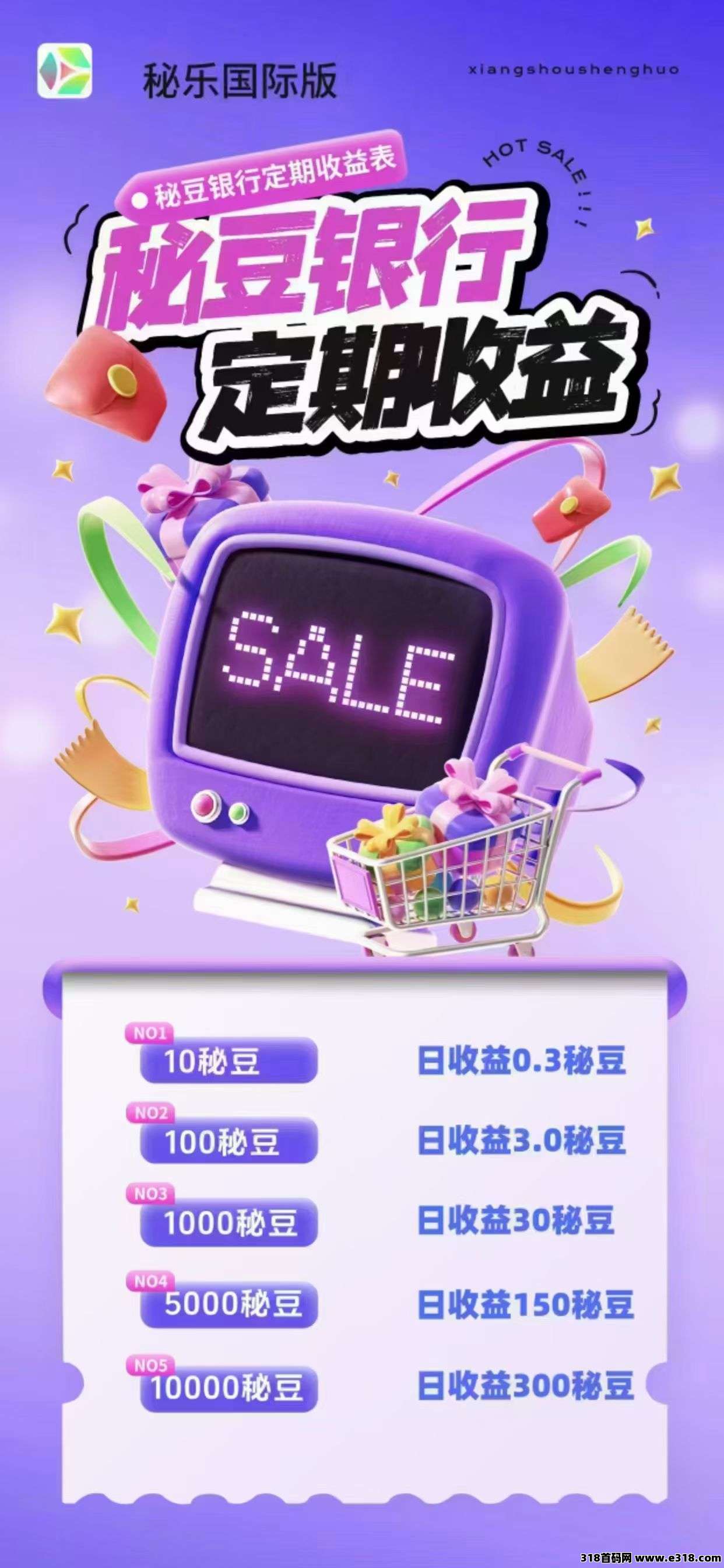 今日首码,秘乐国际版,零撸刚出一秒 今日首码,秘乐国际版,零撸刚出一秒